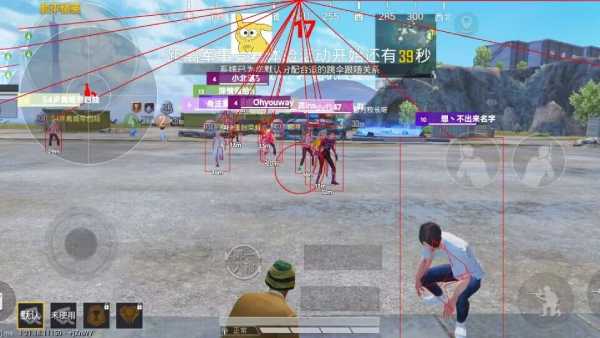 pubg地铁国际服《荔枝》辅助更新人物飞天功能版本