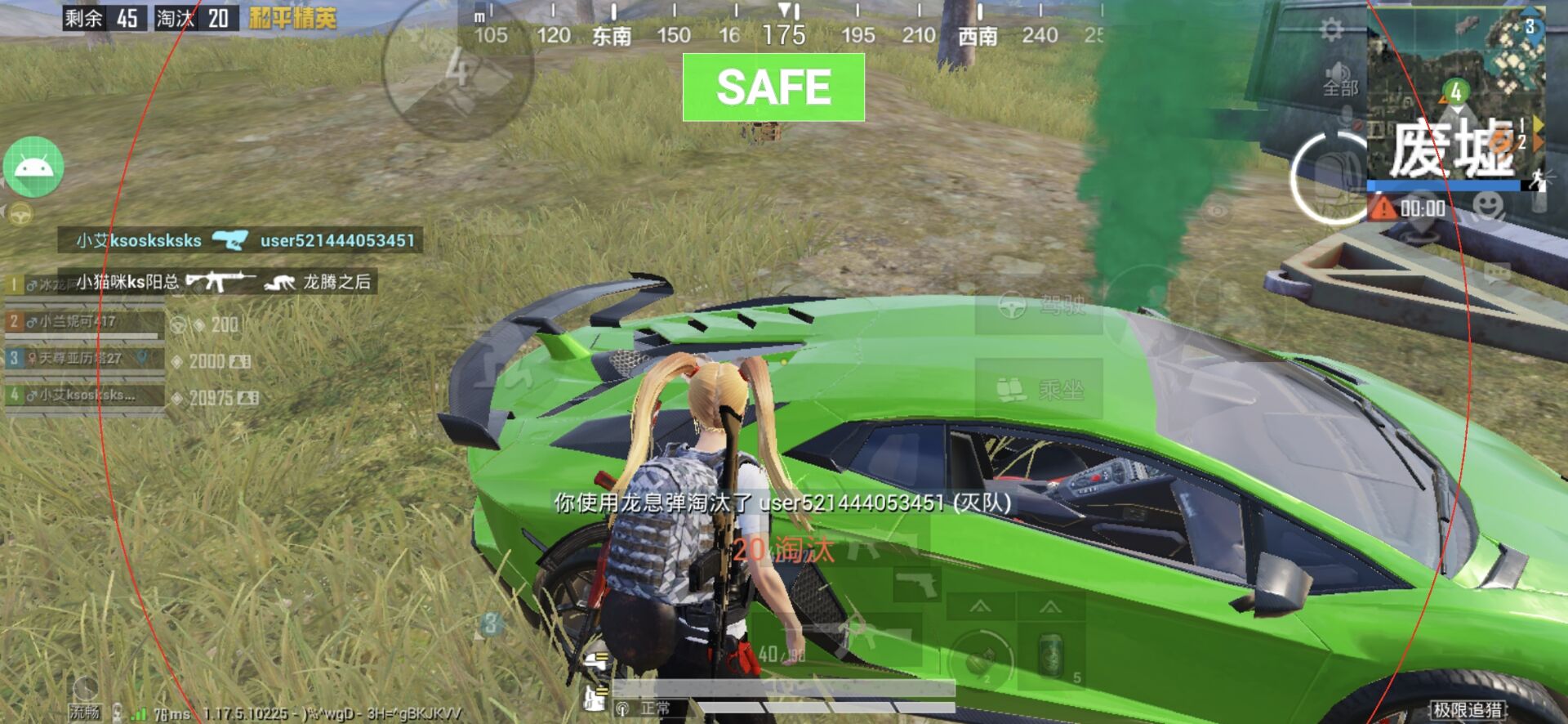 和平精英外挂【头号玩家启动器一体直装】人物透视 锁死自瞄 子弹追踪 自动压枪 物资显示 预判自瞄 范围追踪 倒地不瞄