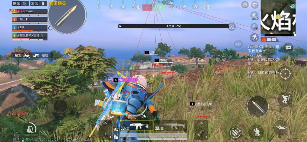 pubg地铁《神话》辅助内测一周无禁网无闪退