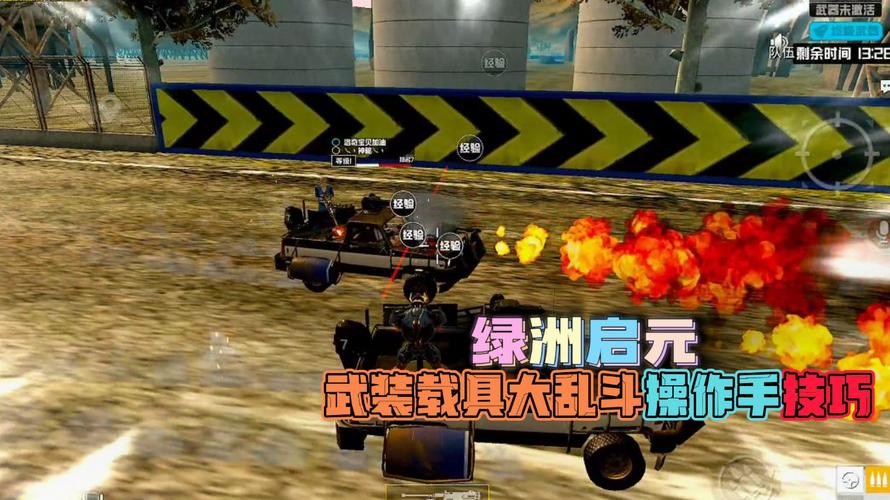 和平精英辅助【MOB直装】原薯片直装 支持地铁逃生模式 锁死自瞄 提高爆率 人物透视 雷达预警